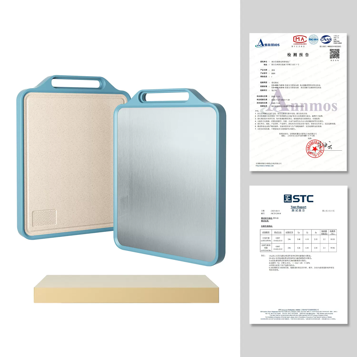 双面切菜板不锈钢案板解冻水果防霉擀面板新创意厨房宿舍抗菌砧板