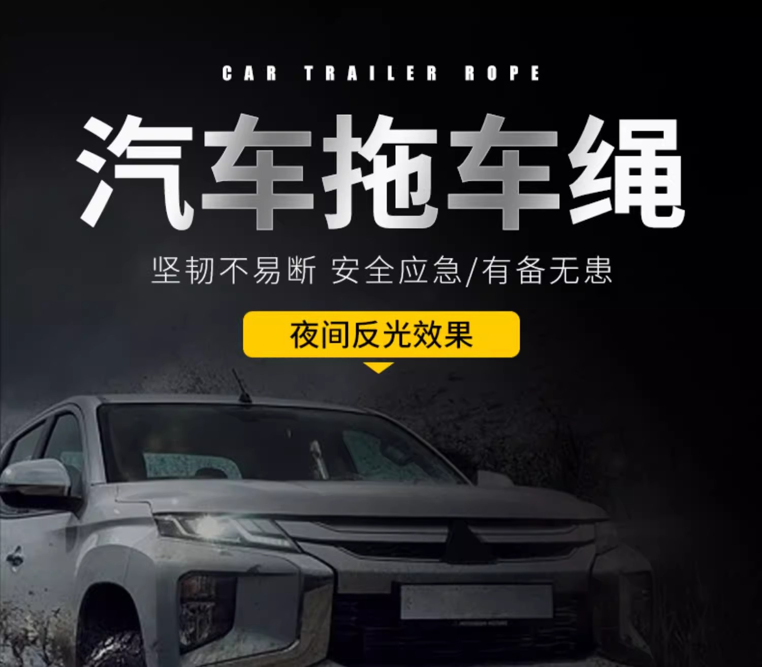Car Trailer Rope Truck Pull Rope Traction Hook Trailer with 20 Tons Special Rope Trailer Hook Car Home