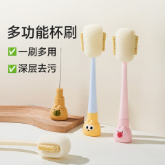 洗杯子神器杯刷清洗水杯刷子奶瓶刷清洁长柄破壁机专用清洁海绵刷
