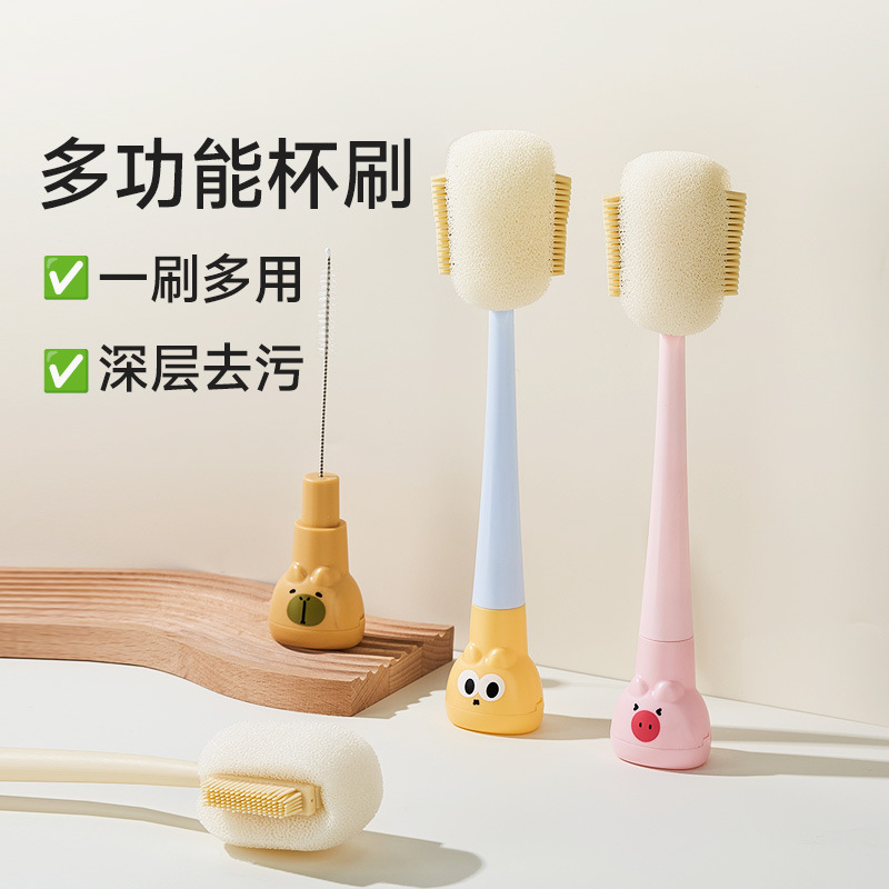 洗杯子神器杯刷清洗水杯刷子奶瓶刷清洁长柄破壁机专用清洁海绵刷|undefined