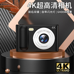国境を越えた人気モデル [工場直販] カメラ デジタル 高画質 学生 キャンパス レトロ Vlog カードマシン ギフト