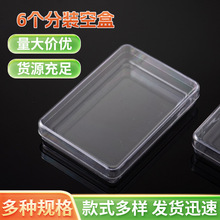 �S�����l 6�����b�պУ�2.5g ��ƿ�Aƿ�����׽��[��\�W���D����