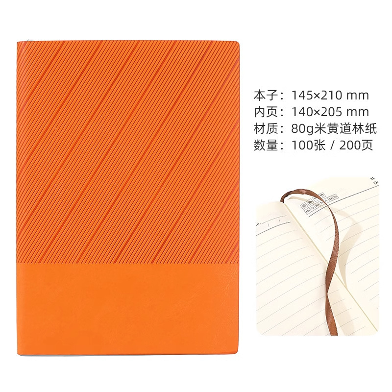 주황색