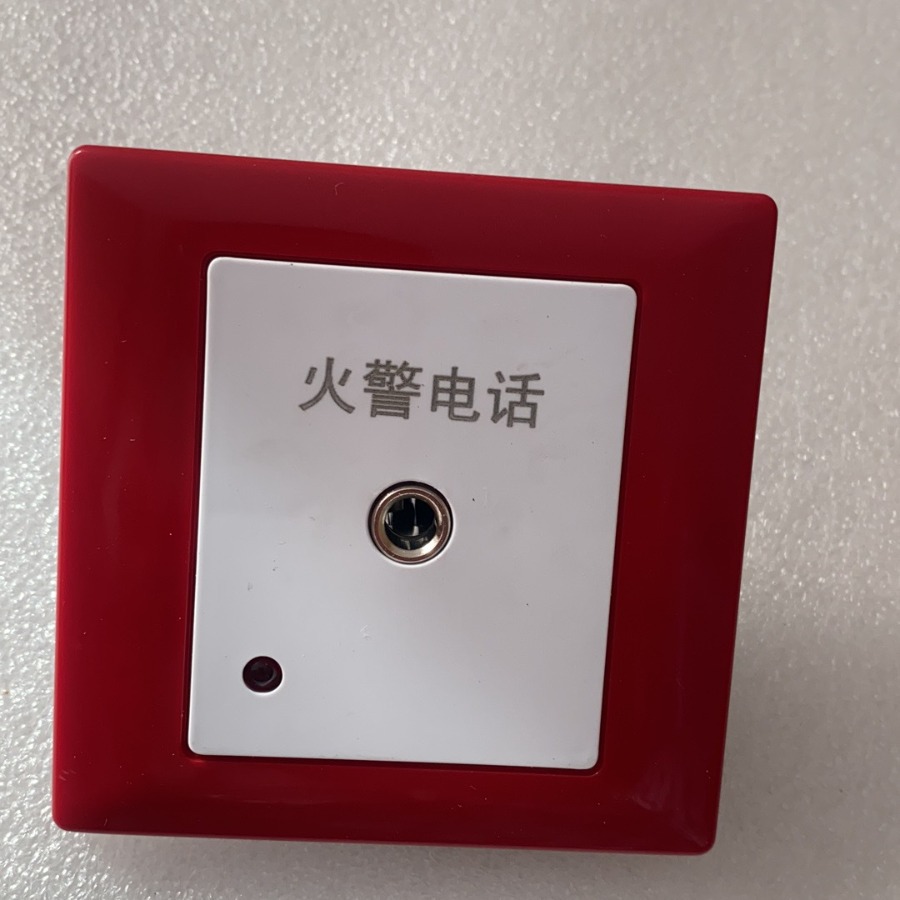 海湾 TS-GSTN603/GST-LD-8312消防电话插孔