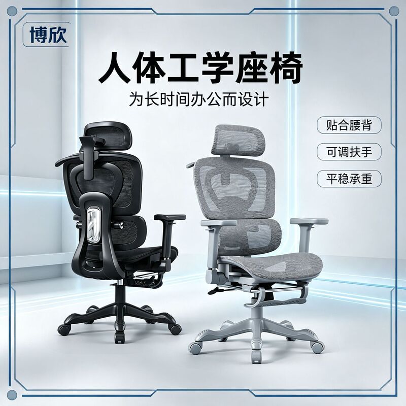 Carefully Selected Ergonomic Chairs, Office Computer Chairs, Comfortable for Long Periods of Sitting, Reclining Chairs for Lazy People, Dormitory Backrest Chairs, Office Chairs Carefully Selected Ergonomic Chairs, Office Computer Chairs, Comfortable for Long Periods of Sitting, Reclining Chairs for Lazy People, Dormitory Backrest Chairs, Office Chairs