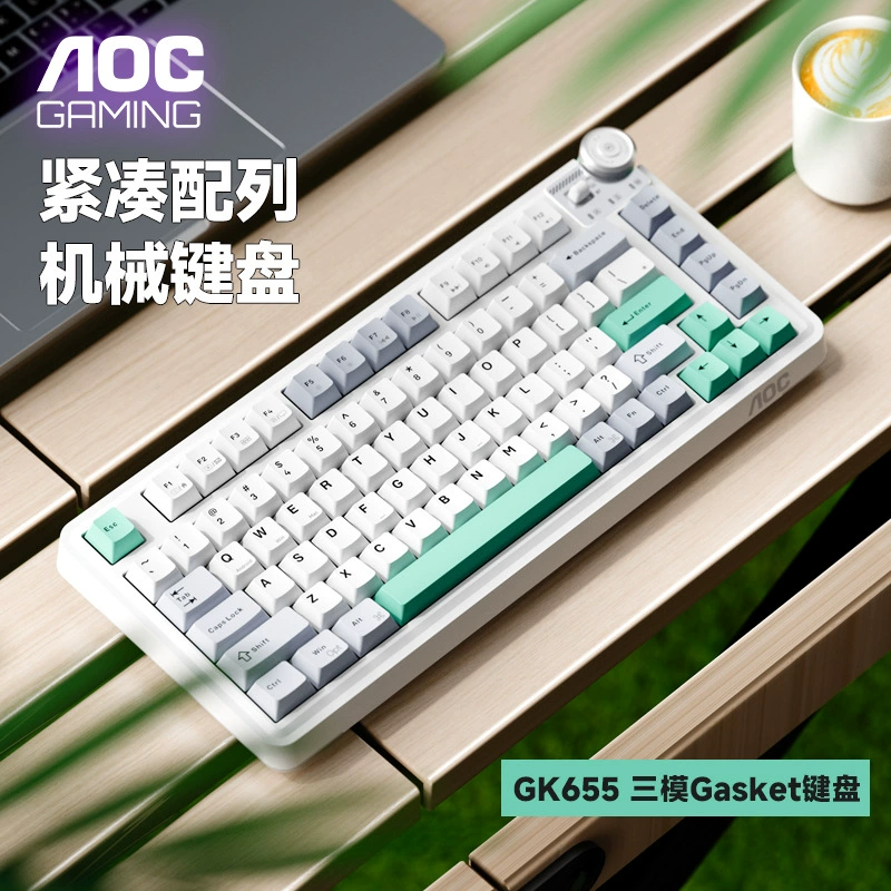 Гуанцзе AOC GK655 трехрежимная цветовая блокировка проводная механическая клавиатура V4 серый деревянный стержень структура прокладки горячая замена RGB