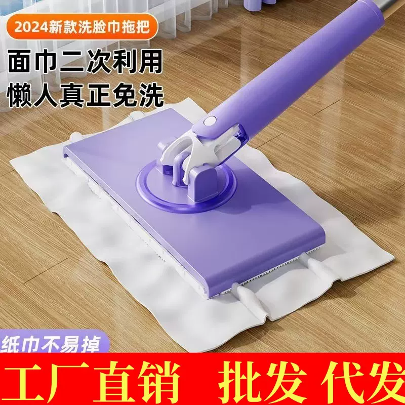 洗脸巾拖把夹迷你懒人小拖把夹布洗面巾二次利用家用一拖净免手洗