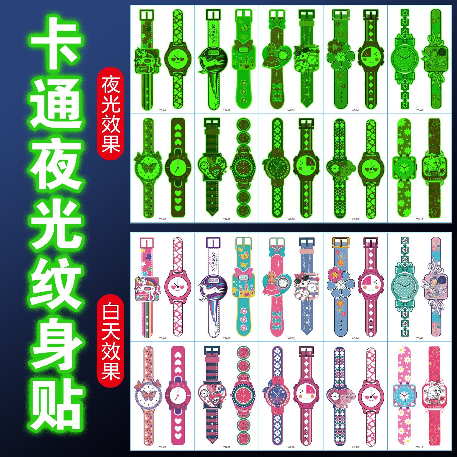 Fábrica personalizada transfronteriza en stock al por mayor de dibujos animados lindo sirena Navidad Halloween vacaciones tatuaje pegatinas