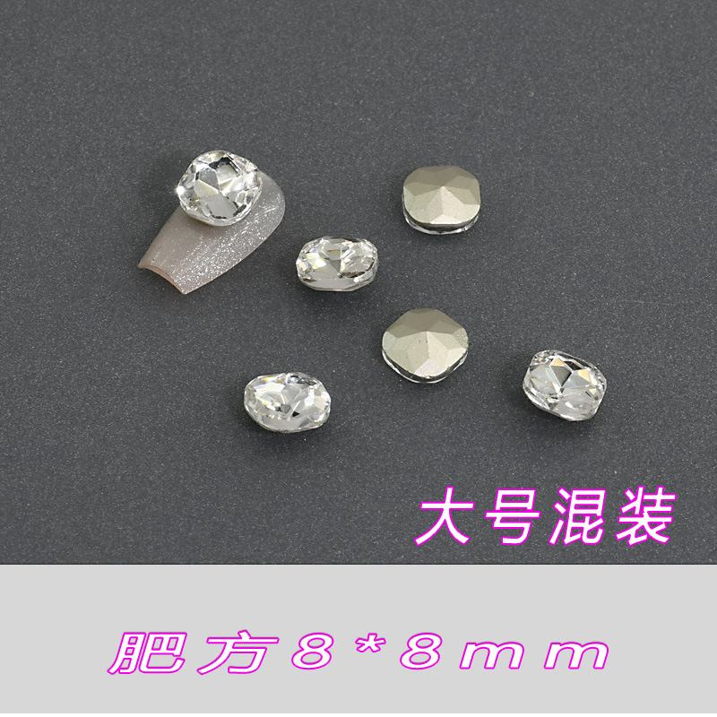 뚱뚱한 정사각형 8*8mm--A35