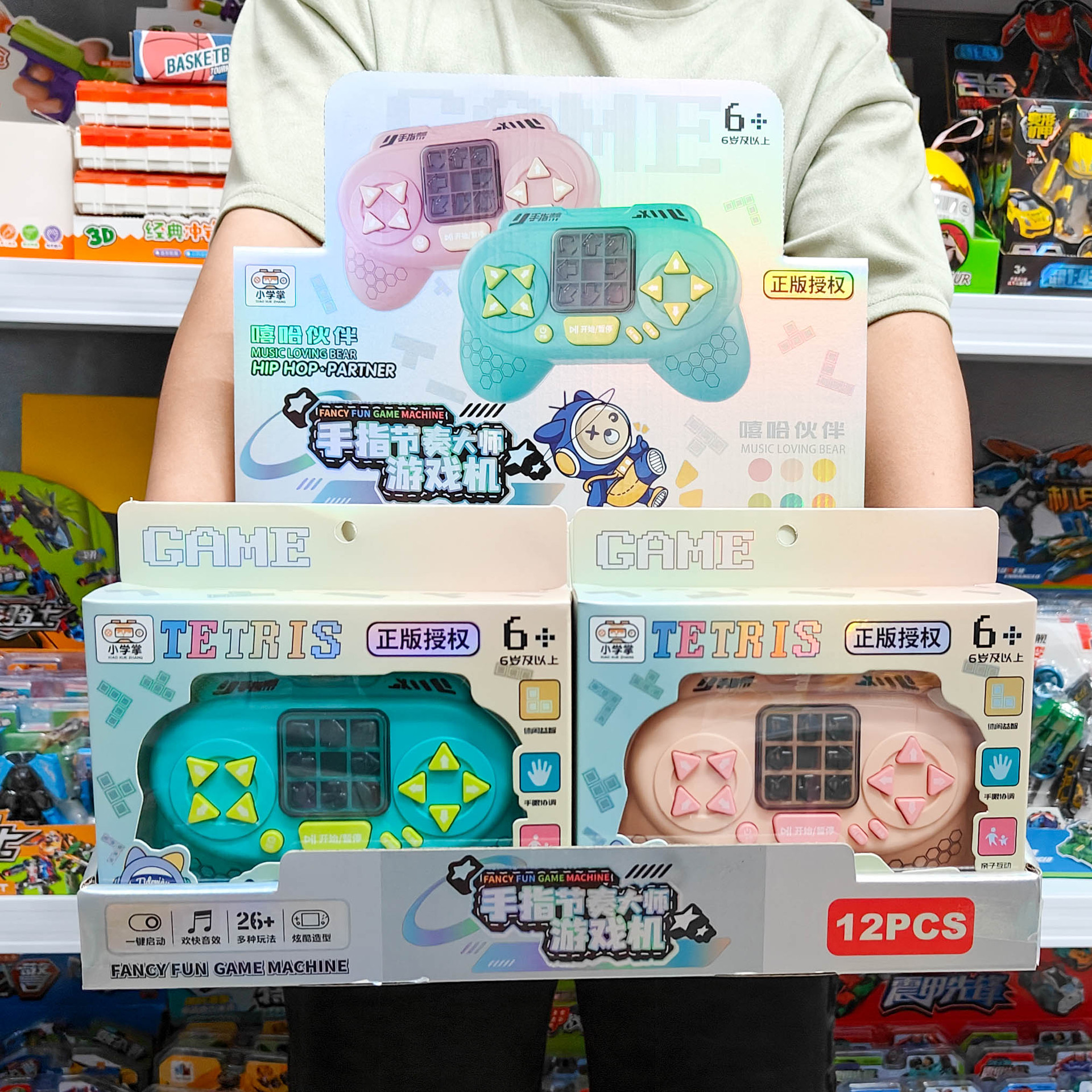 Rhythm Master Game Console Press Cartoon Shape Decompression Children's Puzzle Speed Push Breakthrough Electronic Toy Wholesale