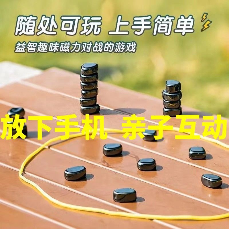 Interacción de padres e hijos contra juguetes magnéticos de ajedrez para entrenar el pensamiento espacial de los niños y la concentración de ajedrez