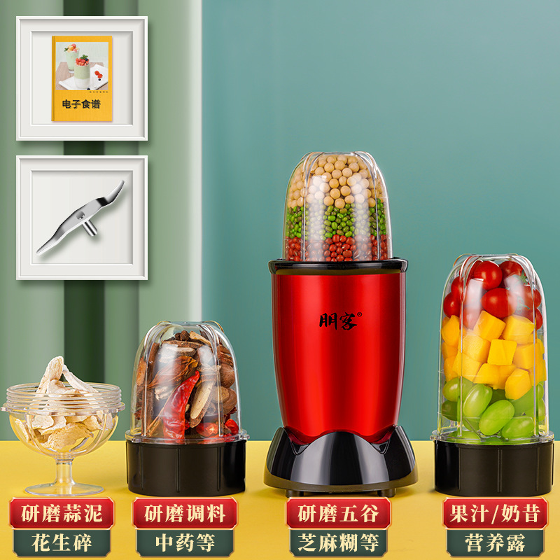 粉砕機家庭用小型超微細多機能破砕研磨器唐辛子乾湿両用ドライミル粉砕機|undefined