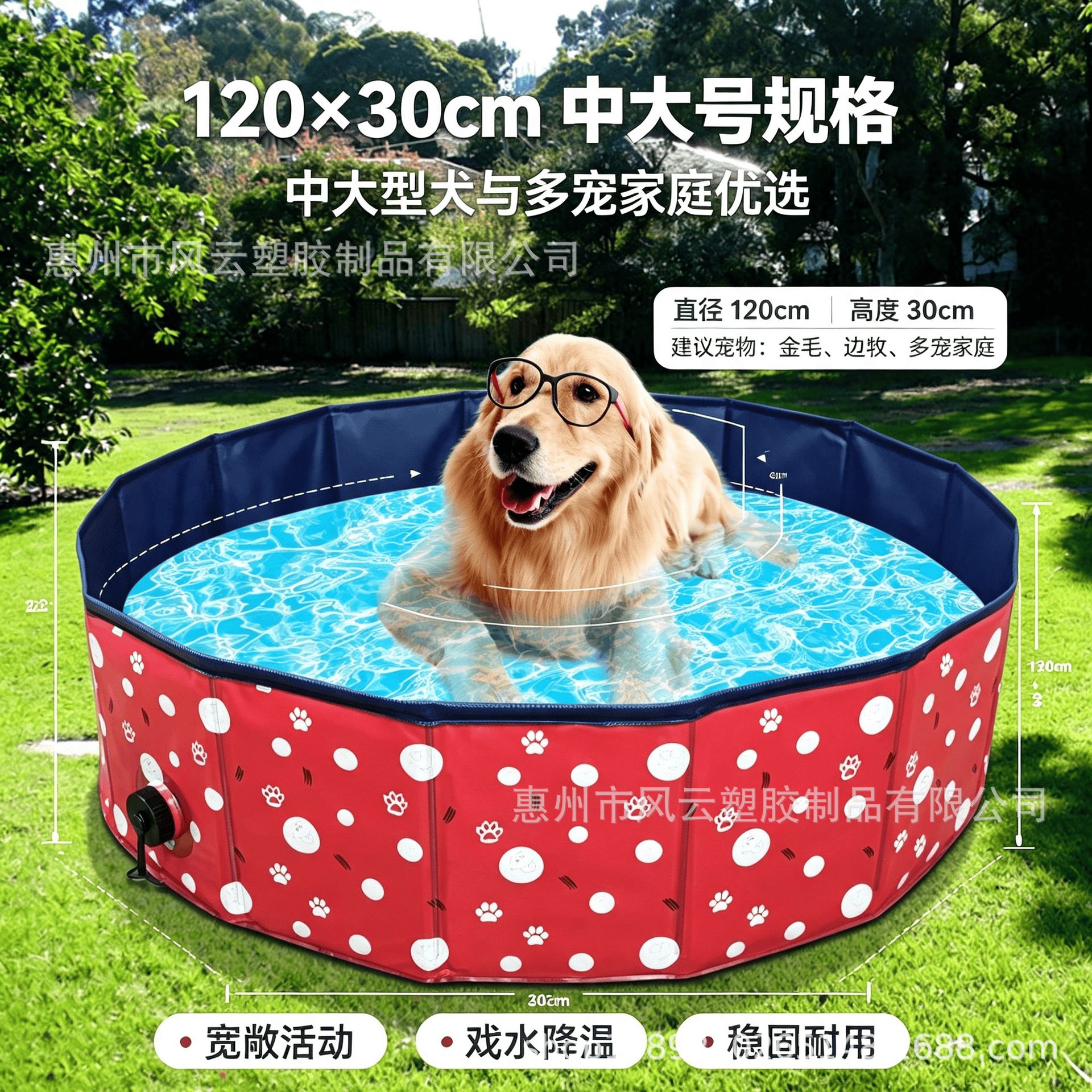빨간 웃는 얼굴 120*30cm