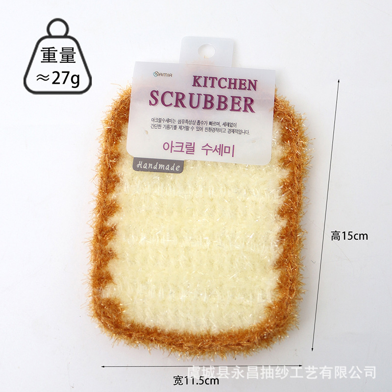 Manufacturer Wholesale Korean Bread Dishwashing Towel Acrylic Polyester Dishwashing Cloth Non-Scratch Pot Cleaning Cloth Scouring Pad Manufacturer Wholesale Korean Bread Dishwashing Towel Acrylic Polyester Dishwashing Cloth Non-Scratch Pot Cleaning Cloth Scouring Pad