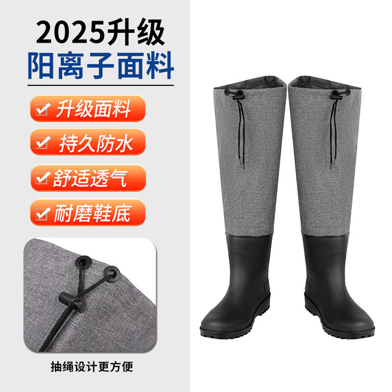 下水裤半身雨裤防水衣服连体全身皮叉加厚耐磨路亚溪流钓鱼裤|undefined