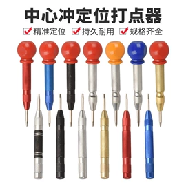 钻头;电动工具配件;家用组合工具