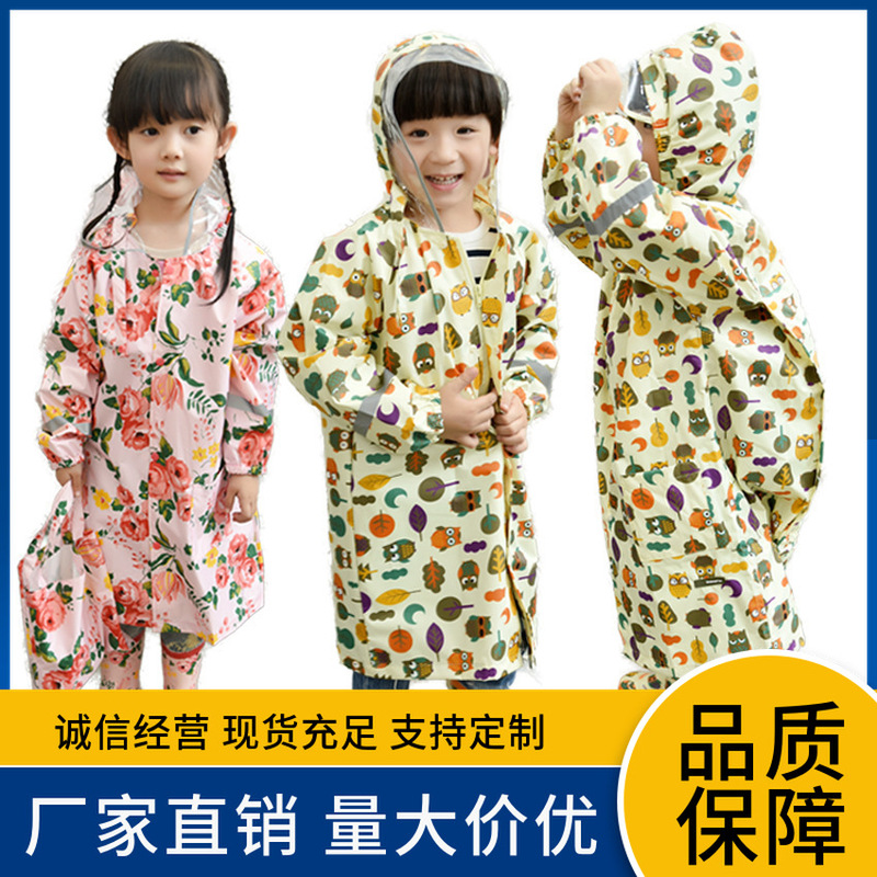 Han Yuan Single-Piece Children's Raincoat with Owl Design for Boys and Girls, Suitable for Older Children, with Backpack Space, Hooded Rain Poncho, Cartoon Style, One-Piece, Heavy Rain Protection