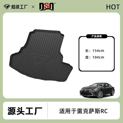 Car Trunk Mat Tpe Tail | Trunk Mat - 16-20-lexus-rc300-trunk-mat-tpe-material-waterproof-bag-rolled-up-for-delivery