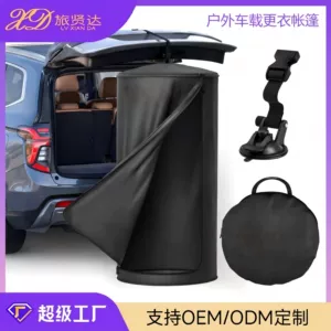 Portable outdoor shower and changing tent, car-mounted hanging toilet tent, camping quick-open privacy changing tent
