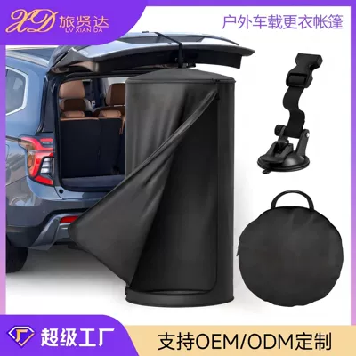 Portable outdoor shower and Avtomobil dam çadırları