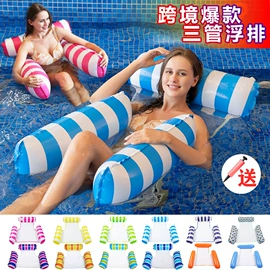 其他充气玩具;游泳圈;水上充气床