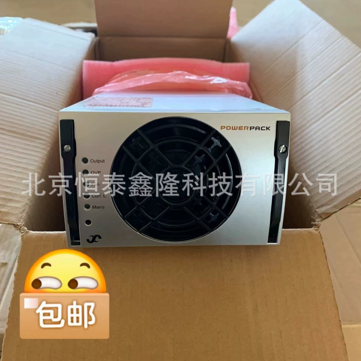Источник питания ELTEK Yida Powerpack 48/5800W коммутационный выпрямительный модуль 241246.500 оригинальный