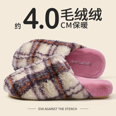 加厚秋冬新品时尚格子条纹舒适居家外穿情侣款男女棉拖鞋厂家现货