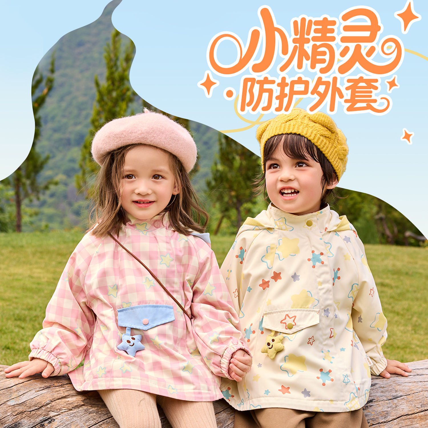 【四级防泼水】嘟嘟家儿童外套秋装男童衣服秋季宝宝连帽上衣童装