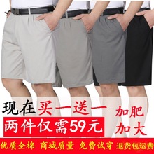 100%纯棉夏季薄款男士休闲西装短裤爸爸高腰50岁中老年宽松五分裤