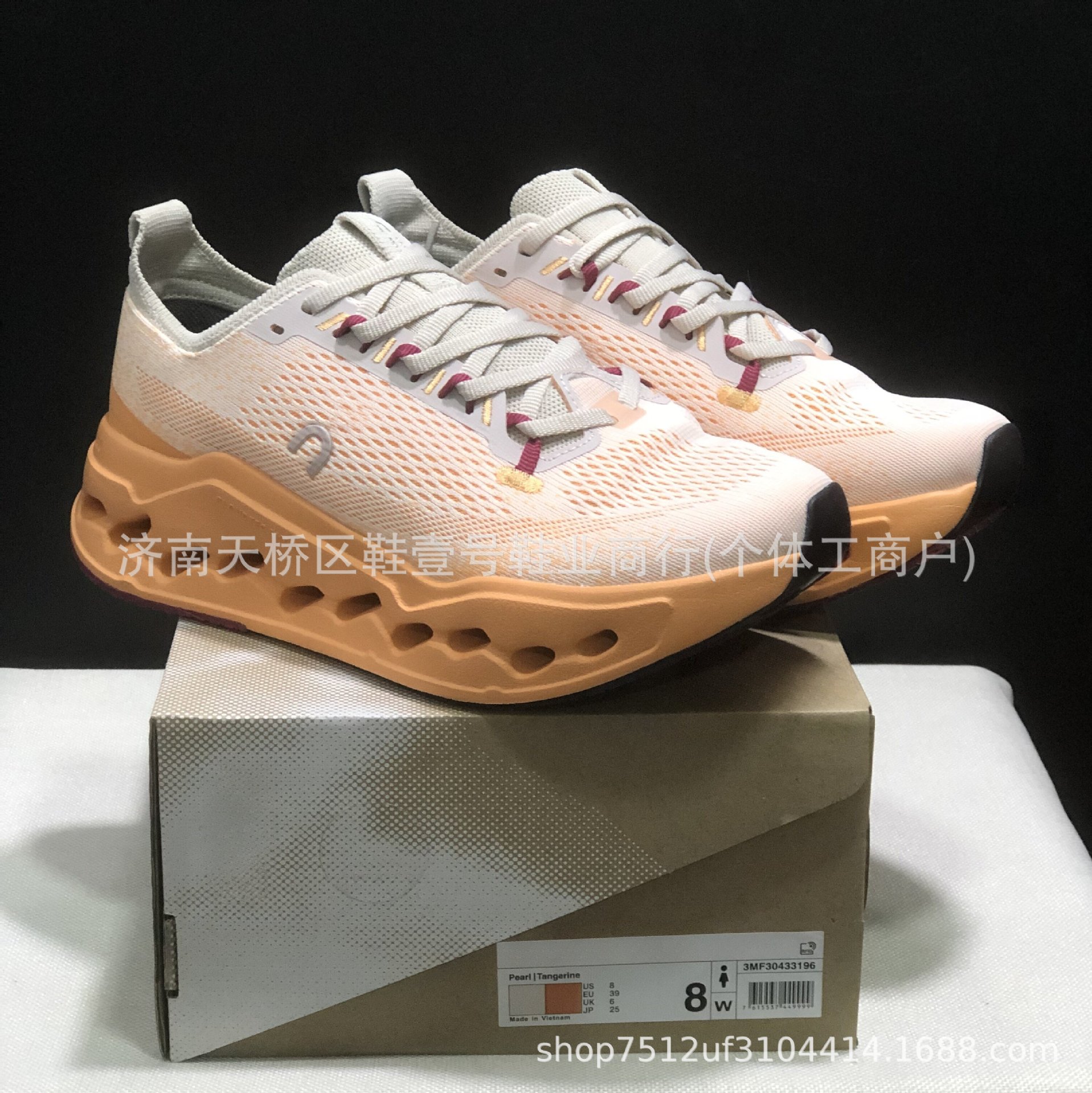 Zapatillas de Running Unisex de Malla Cloudnova2 Malla y PU Amortiguación para Pista y Carretera