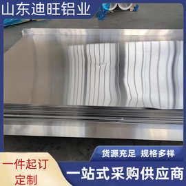铝卷铝板铝板花纹铝板保温防锈铝卷铝带铝皮工程保温铝板