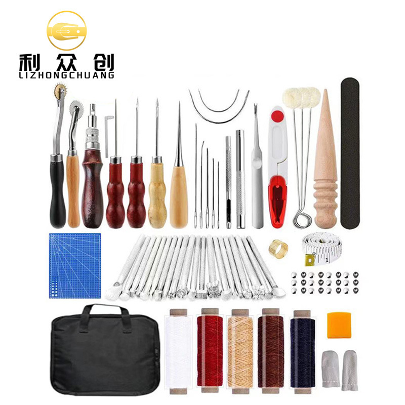 利众创皮革工具套装DIY 工具入门级 手缝皮具 菱斩皮艺套 96Pcs