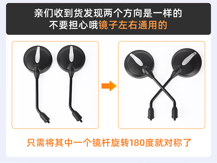 Electric car rearview mirror suitable for Yadi Tiling Emma reflector battery bicycle universal convex mirror rear mirror