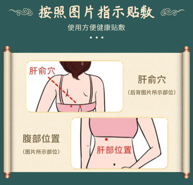 Chai Hu Yu Jin Liver Soothing Foot Soak Pack Herbal Blend for Traditional Liver Support 10 Bags quality and texture