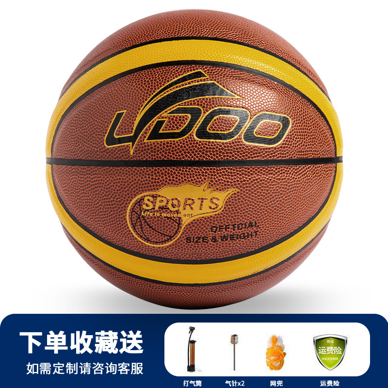 Баскетбольный мяч Fireball Man из микрофибры, 12 предметов