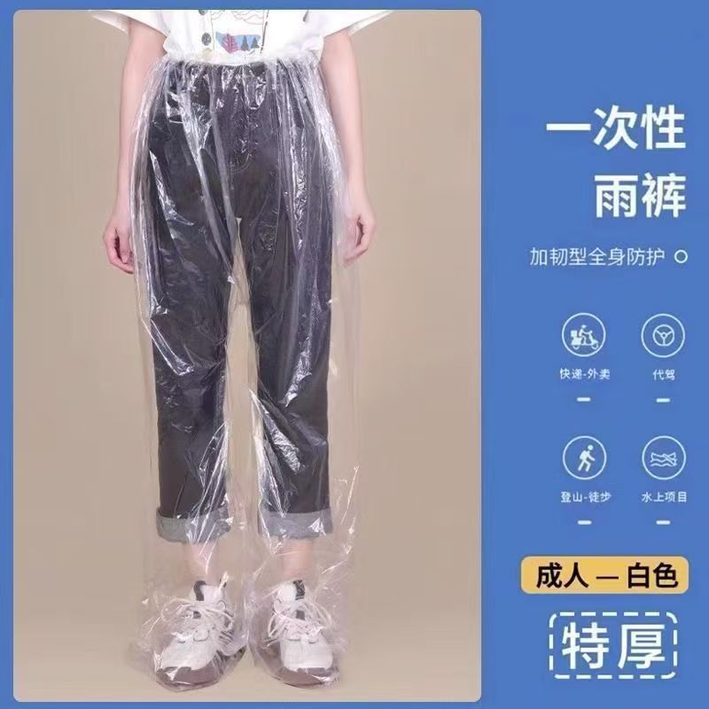 Disposable Rain Pants and Raincoats for Adults, Travel Rafting and Hiking, Children's Men's and Women's Waterproof Plastic Leggings