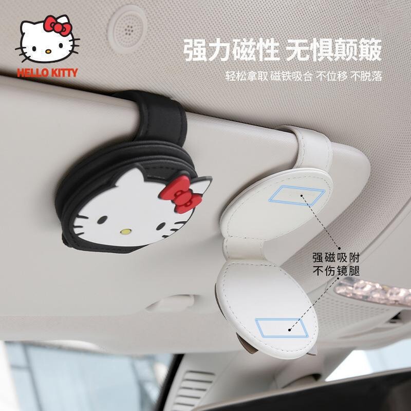 ハローキティ車のメガネクリップサンバイザー収納車のメインドライバーメガネケース車のサングラスクリップぶら下げメガネ|undefined