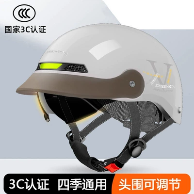 All-Season Riding Safety Helmet, Motosiklet kaskı (dəbilqə) - 3c-certification-white-brim-sun-protection-black-mirror