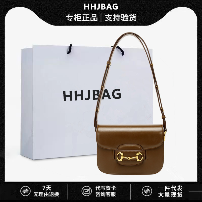 Dropshipping of the Same Style as Xiao Zhan's 1955 Plain Saddle Bag, Crossbody Shoulder Underarm Bag, Niche Genuine Leather Women's Bag