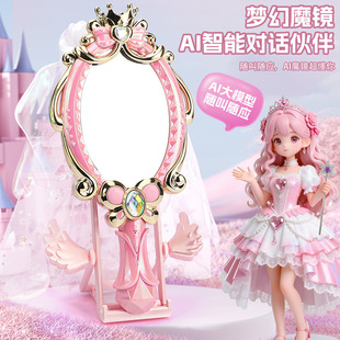 ai��߶���deepseek��錦Ԓ����ħ�R��ͯ���ܙC����Ů������Y��