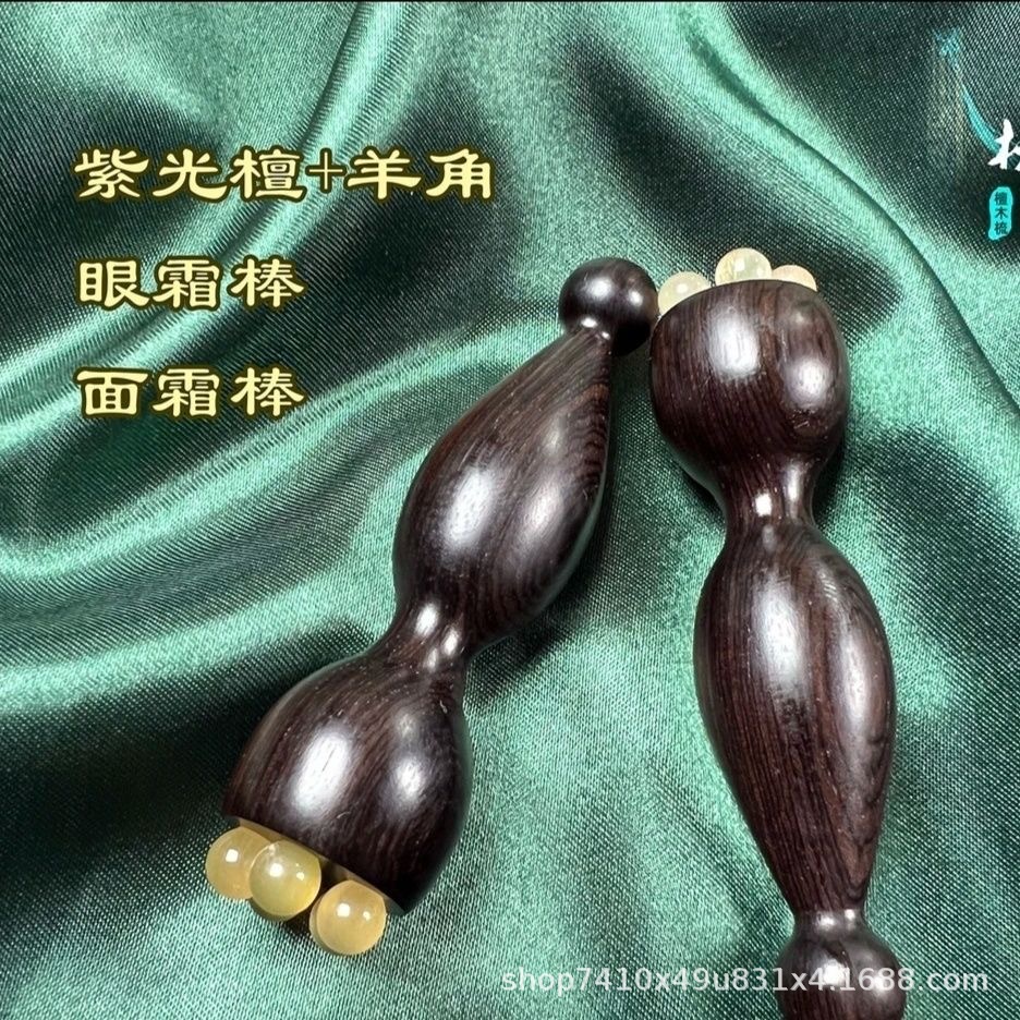 Purple sandalwood horn beads small lotus seed pod*1 piece