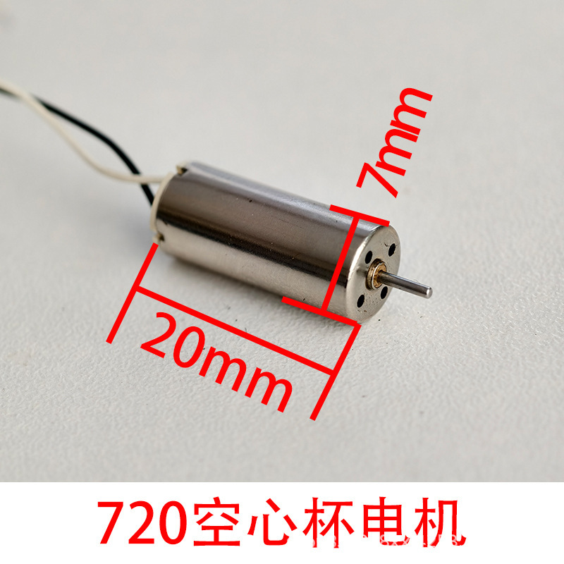 720コアレスモーターは工場から直接供給され、30年の技術蓄積、0.1秒のインスタントスタート+10000時間の寿命を備えています。|undefined