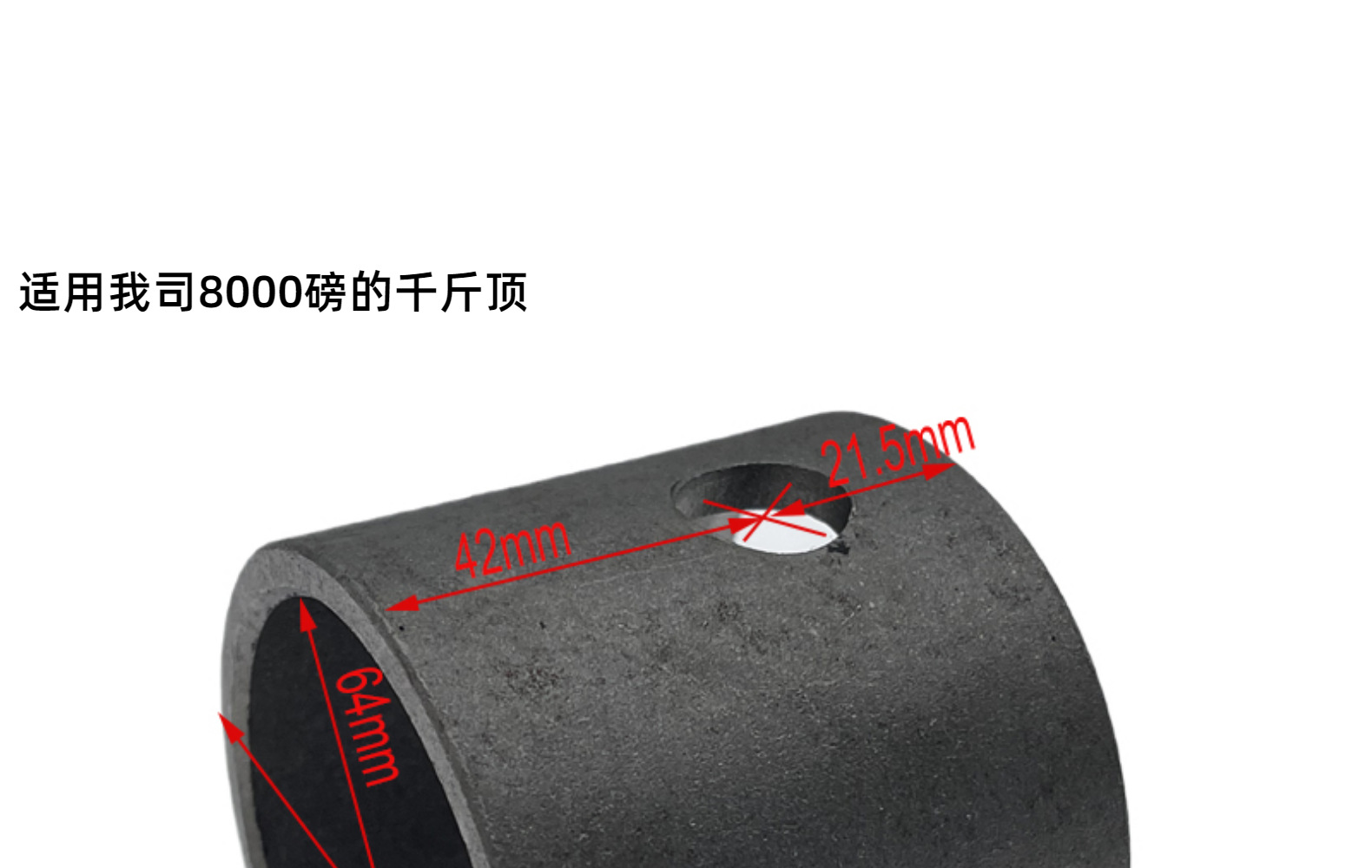 Hand-cranked trailer Jack welding installation casing large, medium and small trailer trailer modified accessories complete replacement parts