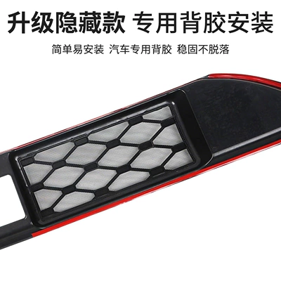 Arcfox Alpha S5 Integrated Welded: Automobile anti-insect net
