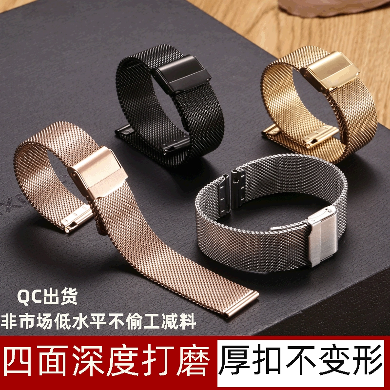 Для DW Huawei Samsung Apple iwatch сетчатый ремешок из нержавеющей стали металлический ремешок для умных часов оптом в наличии