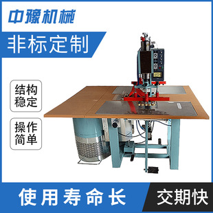 EVA�w����ñС�����C 5kw���l�C���ܲ���Ь ͸��pvc�ƴ�EVA�C��