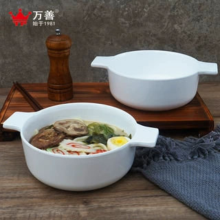 A5密胺仿瓷白色简约大麻辣烫碗餐厅专用创意日式泡面碗双耳碗定制