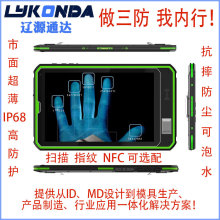 10�簲׿�˺˹��Iƽ����XNFCָ�y����ƽ����X�ӹ̿�ˤˮ��IP68