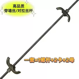 家具五金;活扳手;支撑及蝴蝶扣