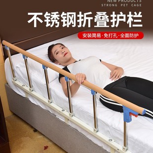 Anti-Falling Bed Railings for the Elderly, Children's Anti-Falling Bed Guardrails, Punch-Free Bedside Baffles, Foldable Bed Railings